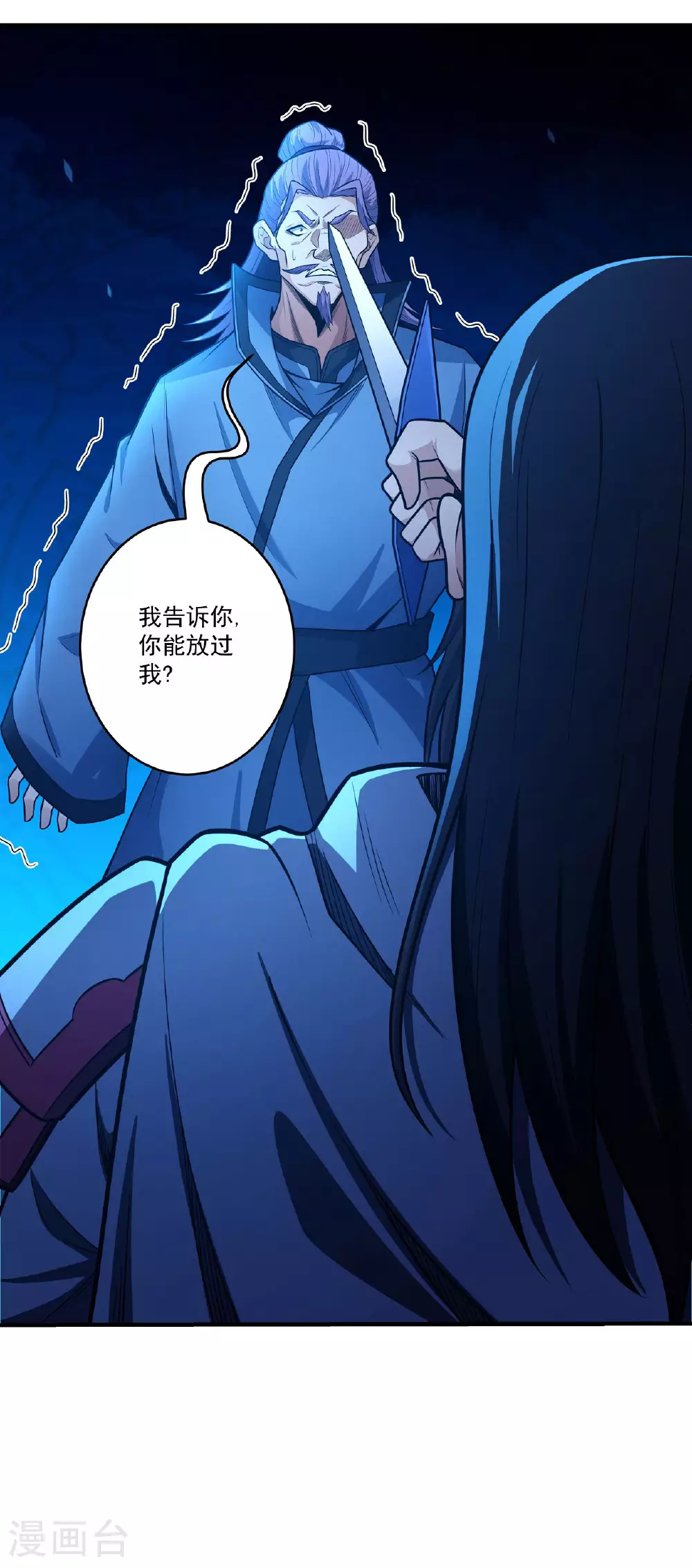第208话2 神秘势力11