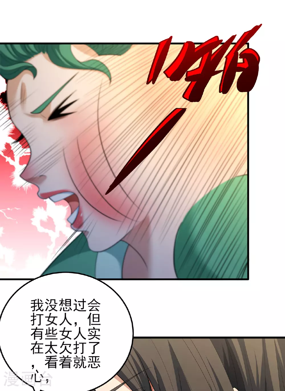 第229话1 袁桐（1）19