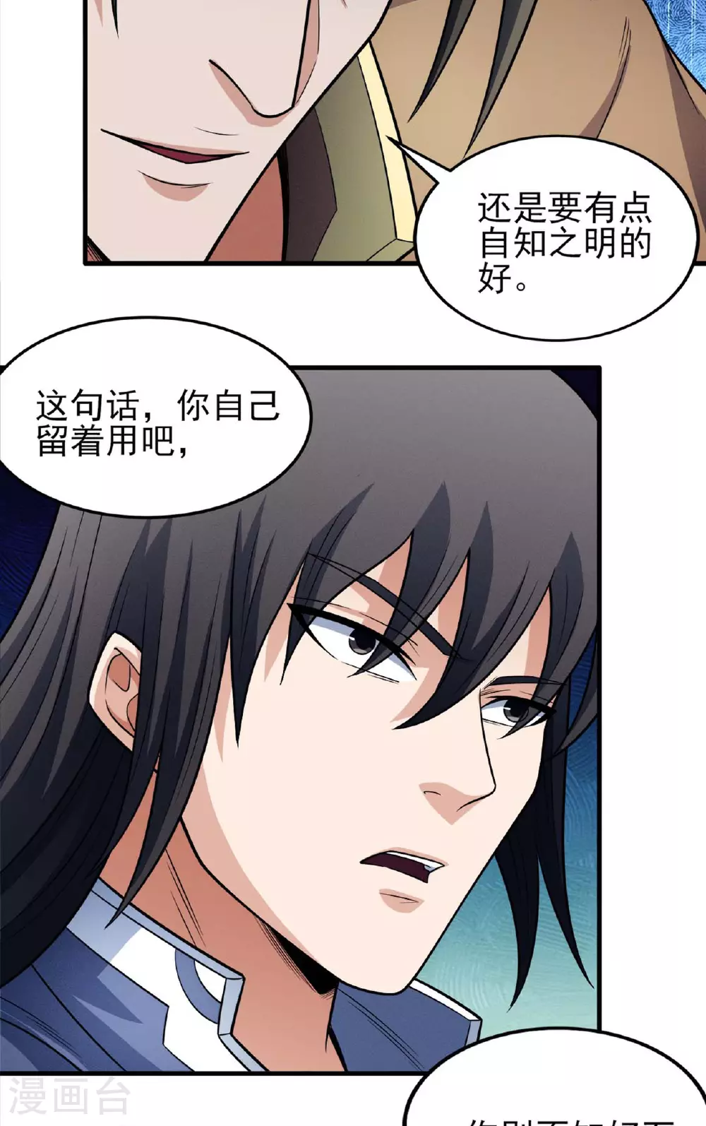 第224话3 唐家千金（3）14