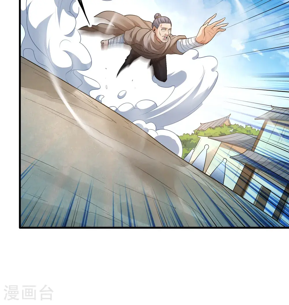 第243话3 齐聚（3）32