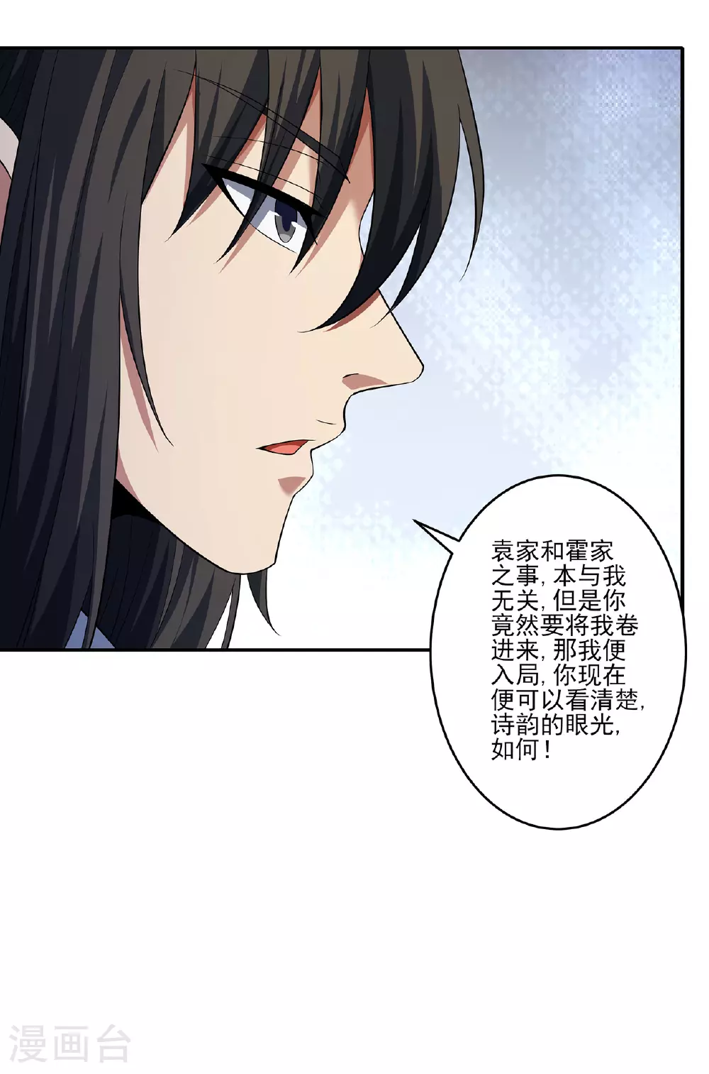 第228话2 林枫出手（2）34
