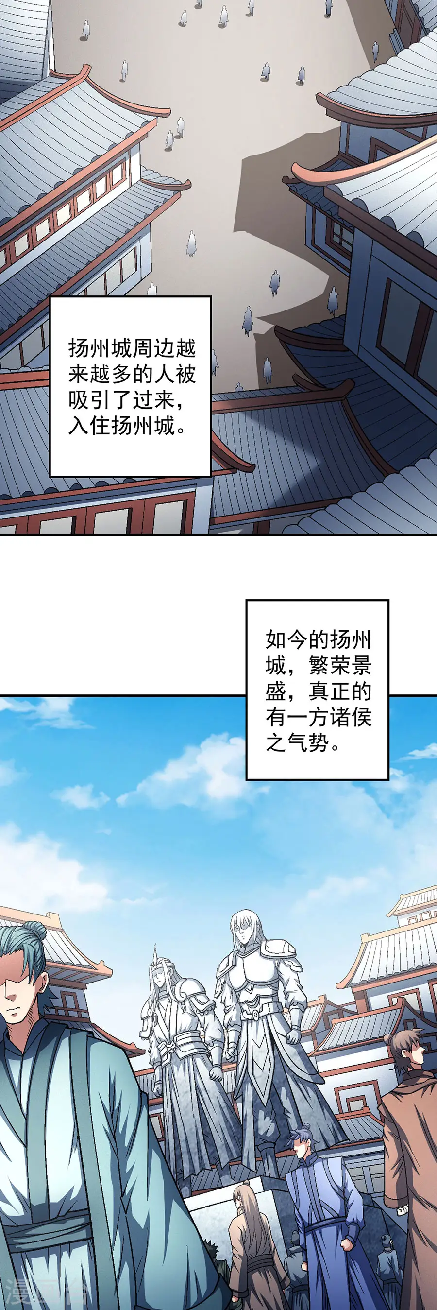 第135话1 问鼎天下4