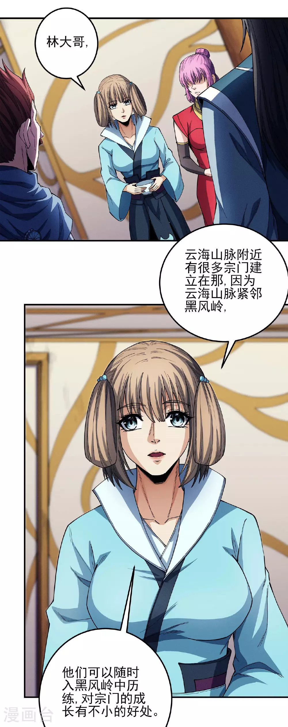 第200话2 计划19