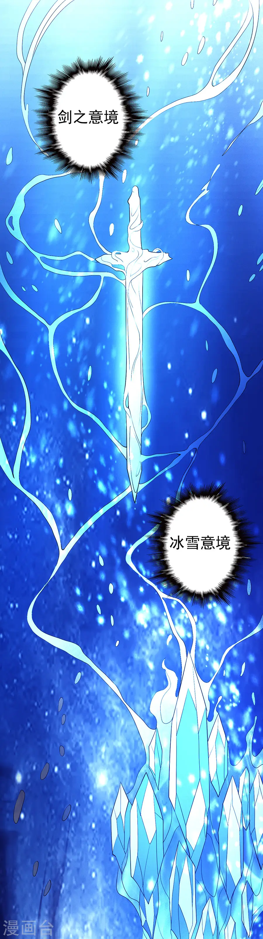 第99话3 破而后立1