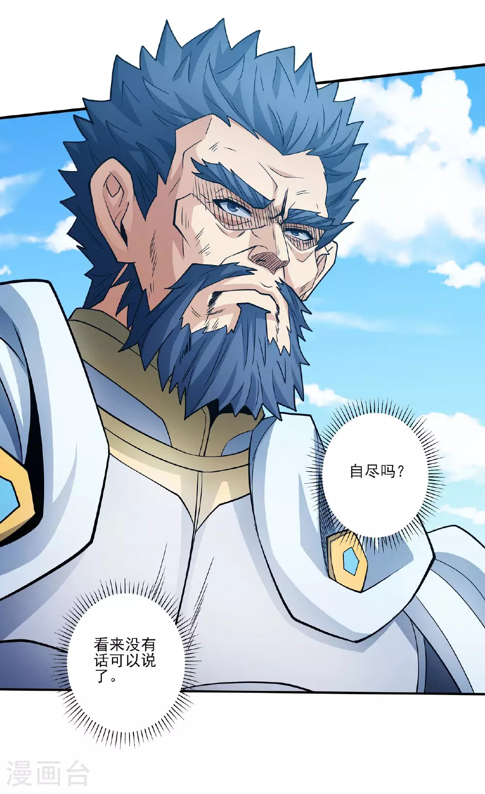 第211话2 林枫无罪1