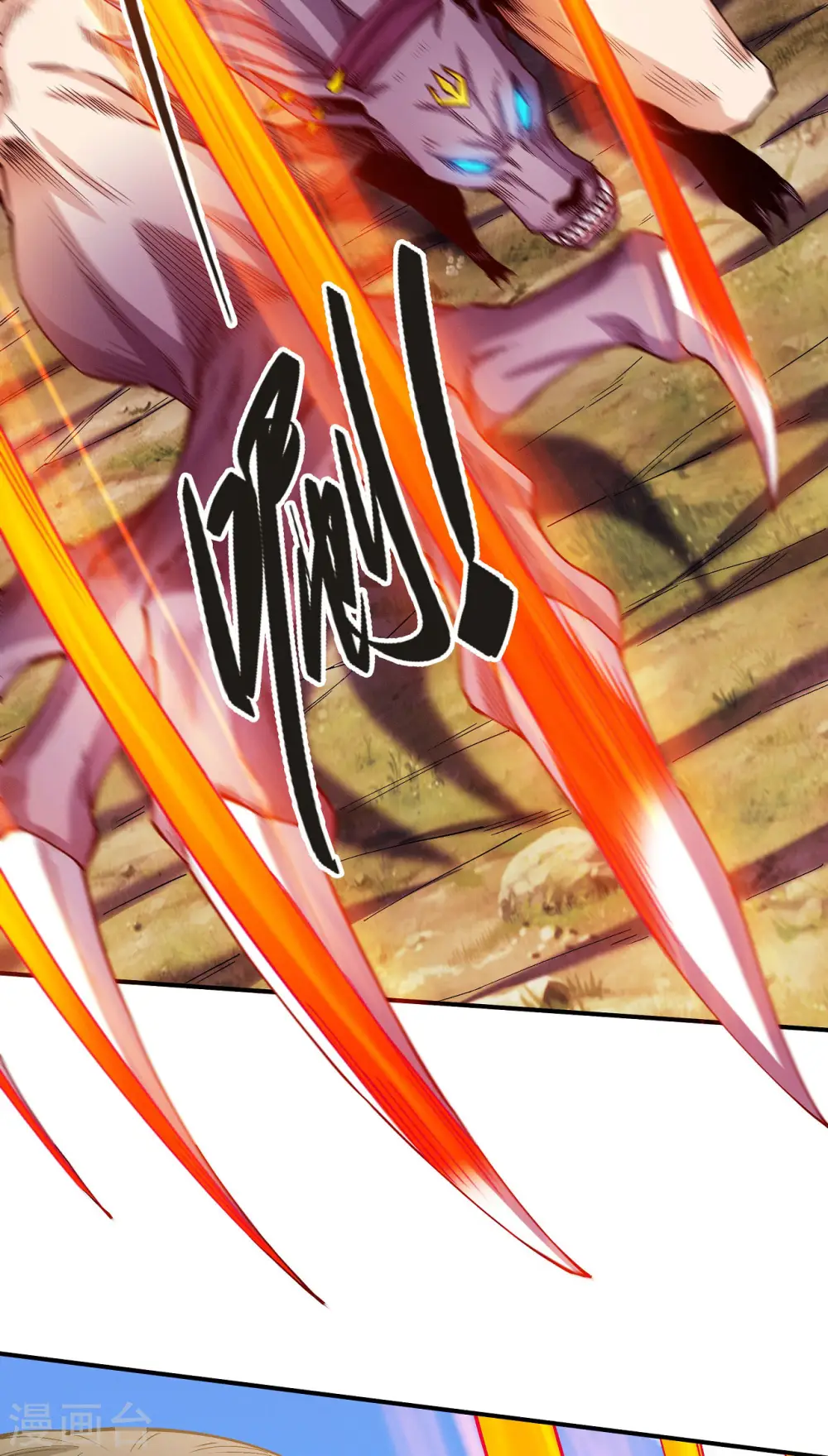 第195话3 诡异的杀伐8