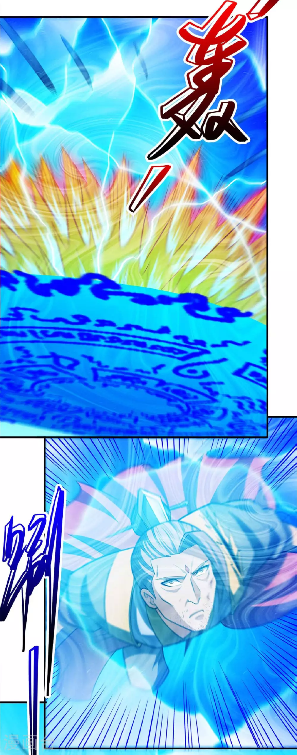 第210话2 灭10