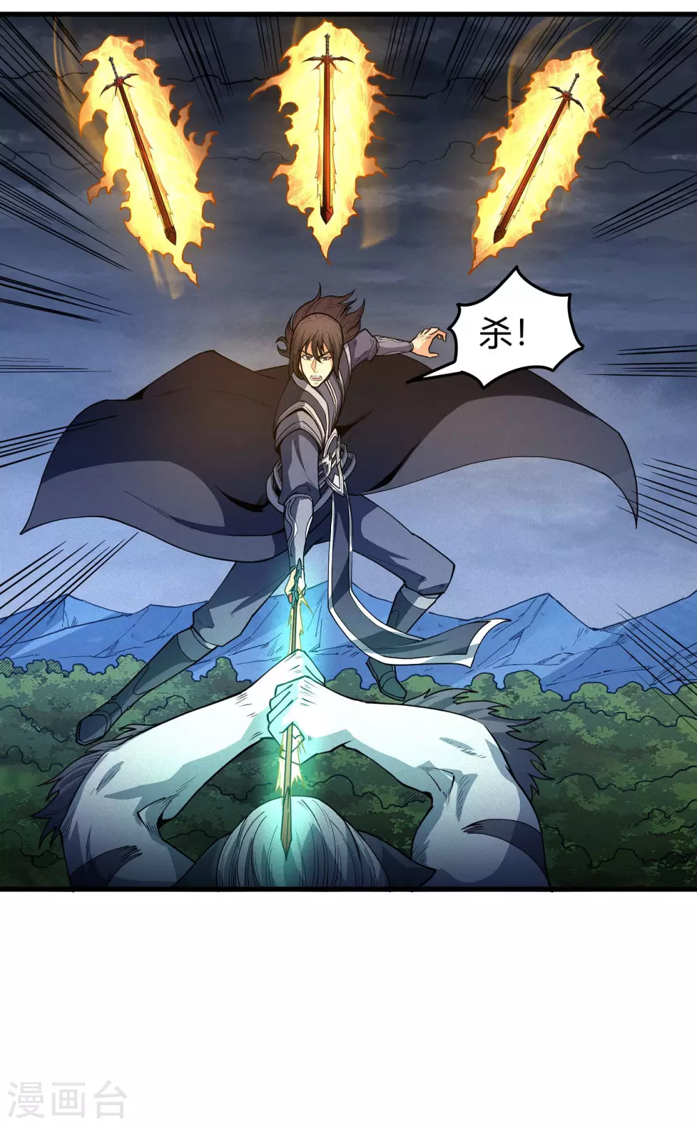第169话3 魔剑出鞘1