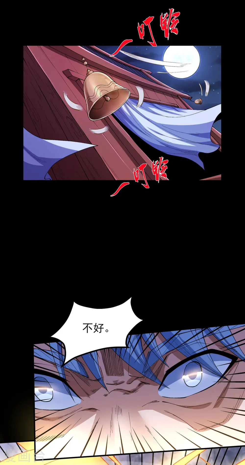 第190话2 重聚8