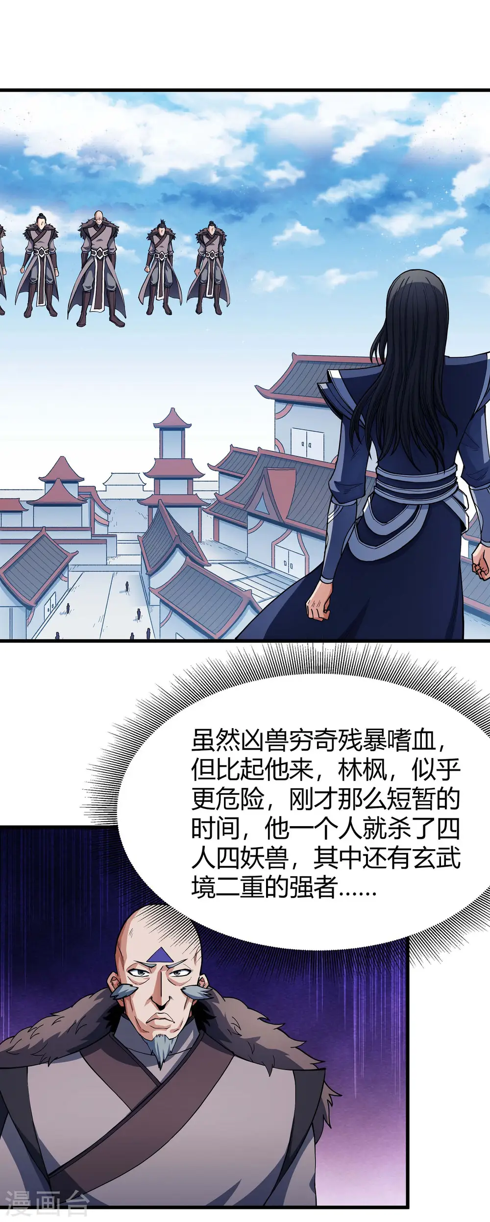 第174话1 双手之剑0