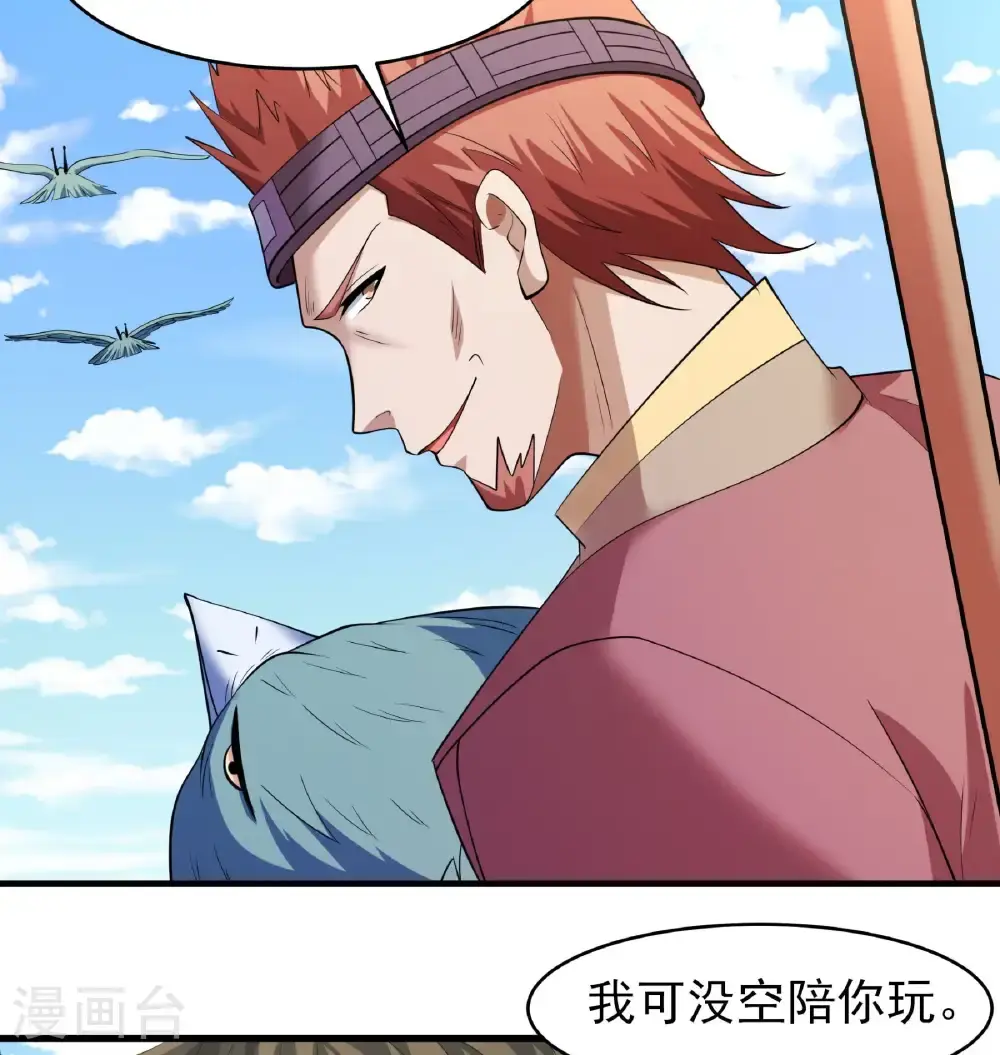 第241话3 自取其辱（3）15