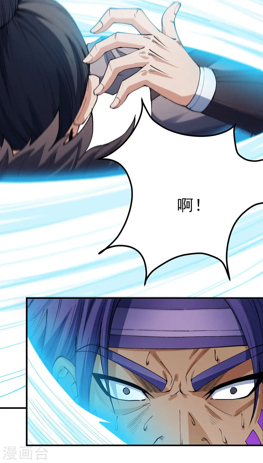 第176话2 万兽门的噩梦11
