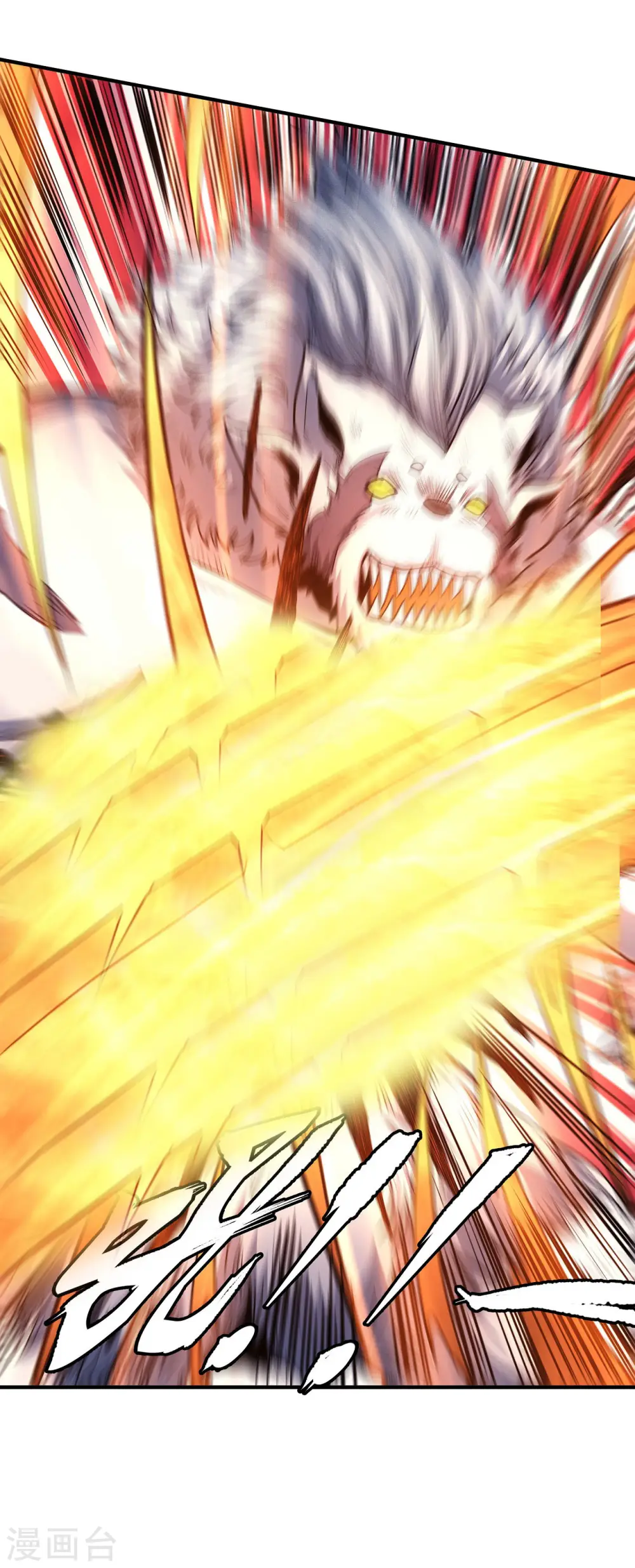 第169话1 魔剑出鞘25