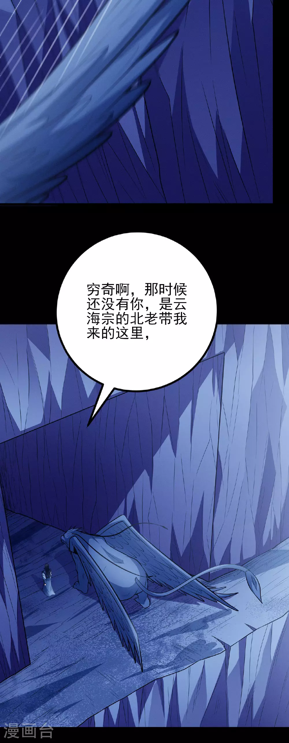 第212话2 破门20