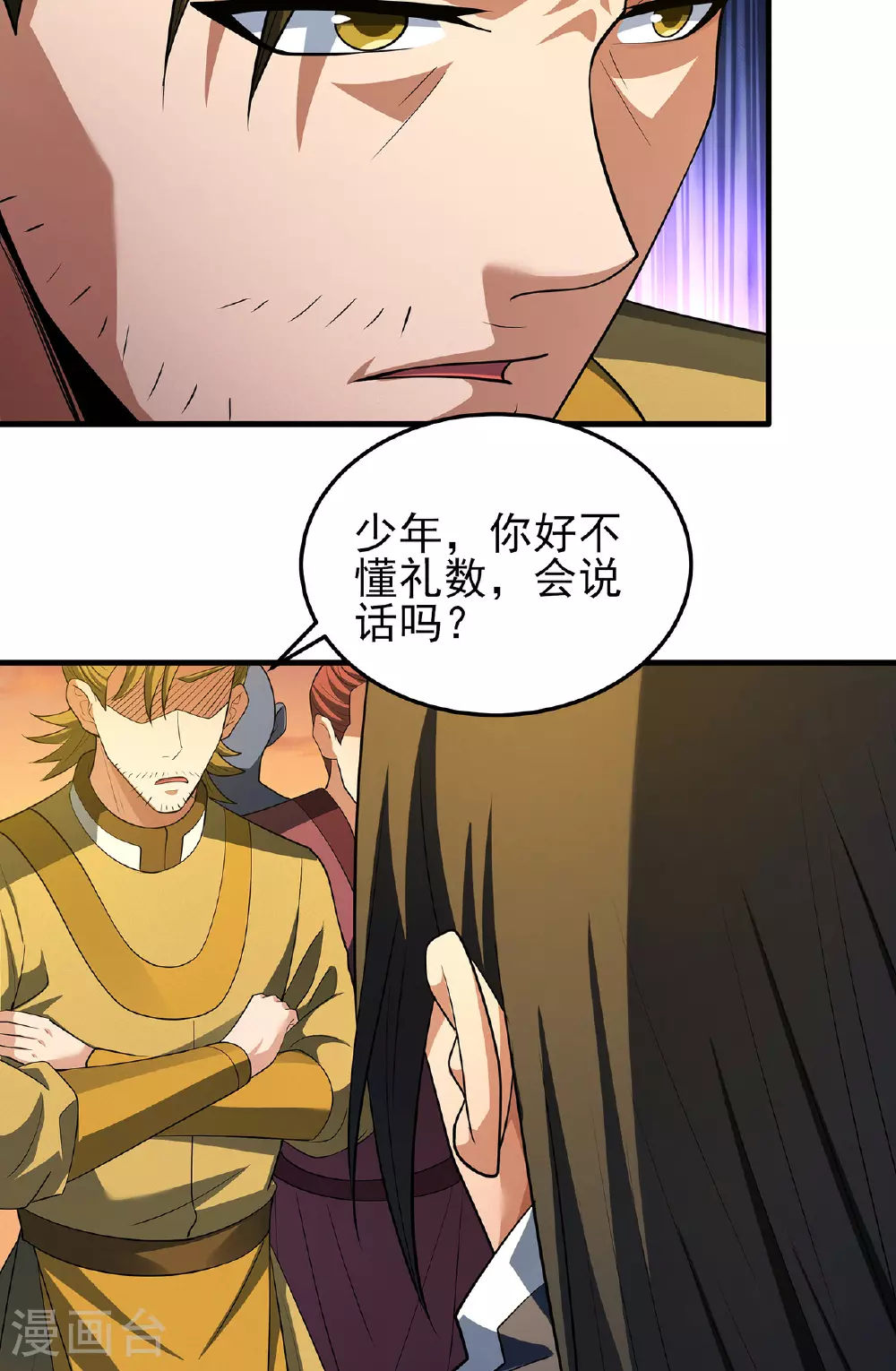 第232话3 切磋（3）15