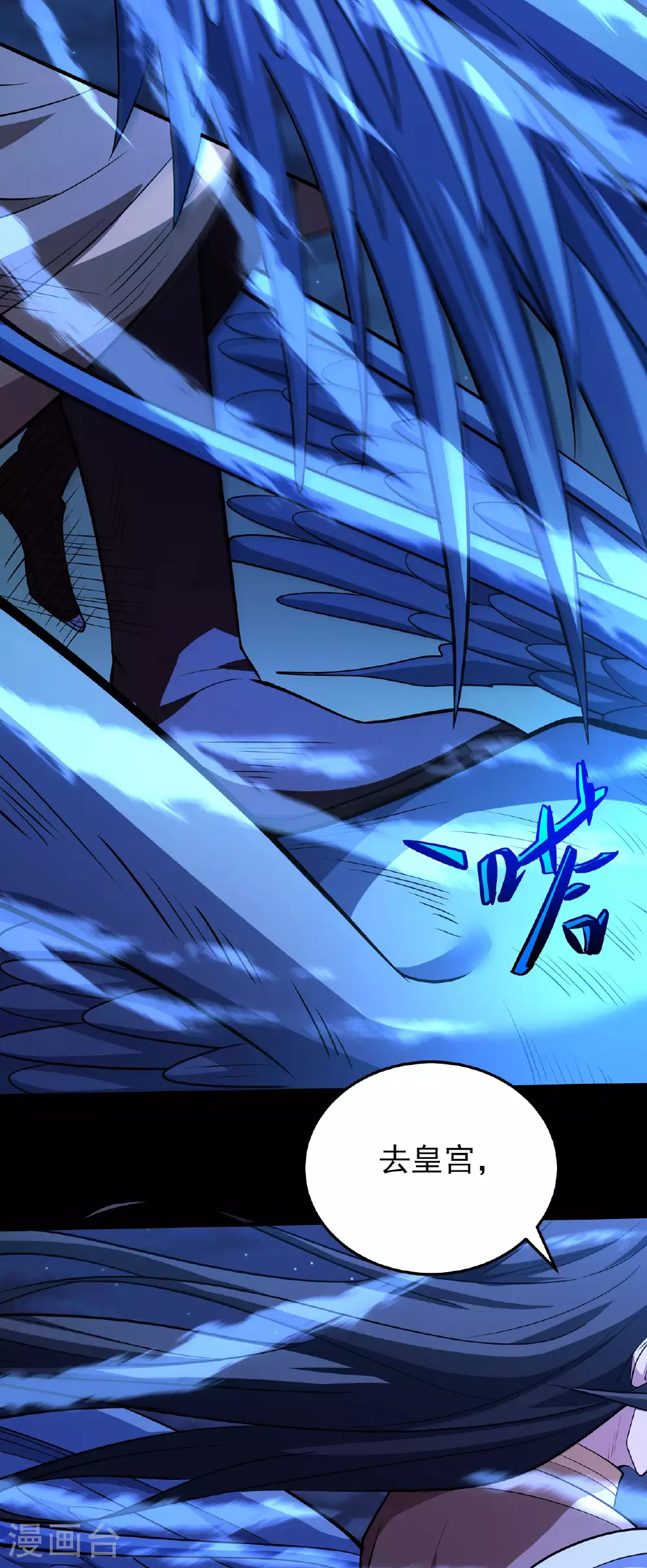 第215话3 火焰对决20
