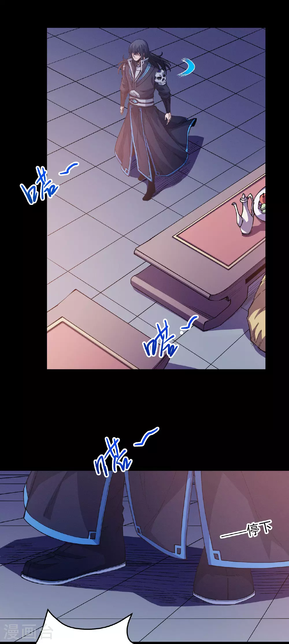 第204话1 跟踪3