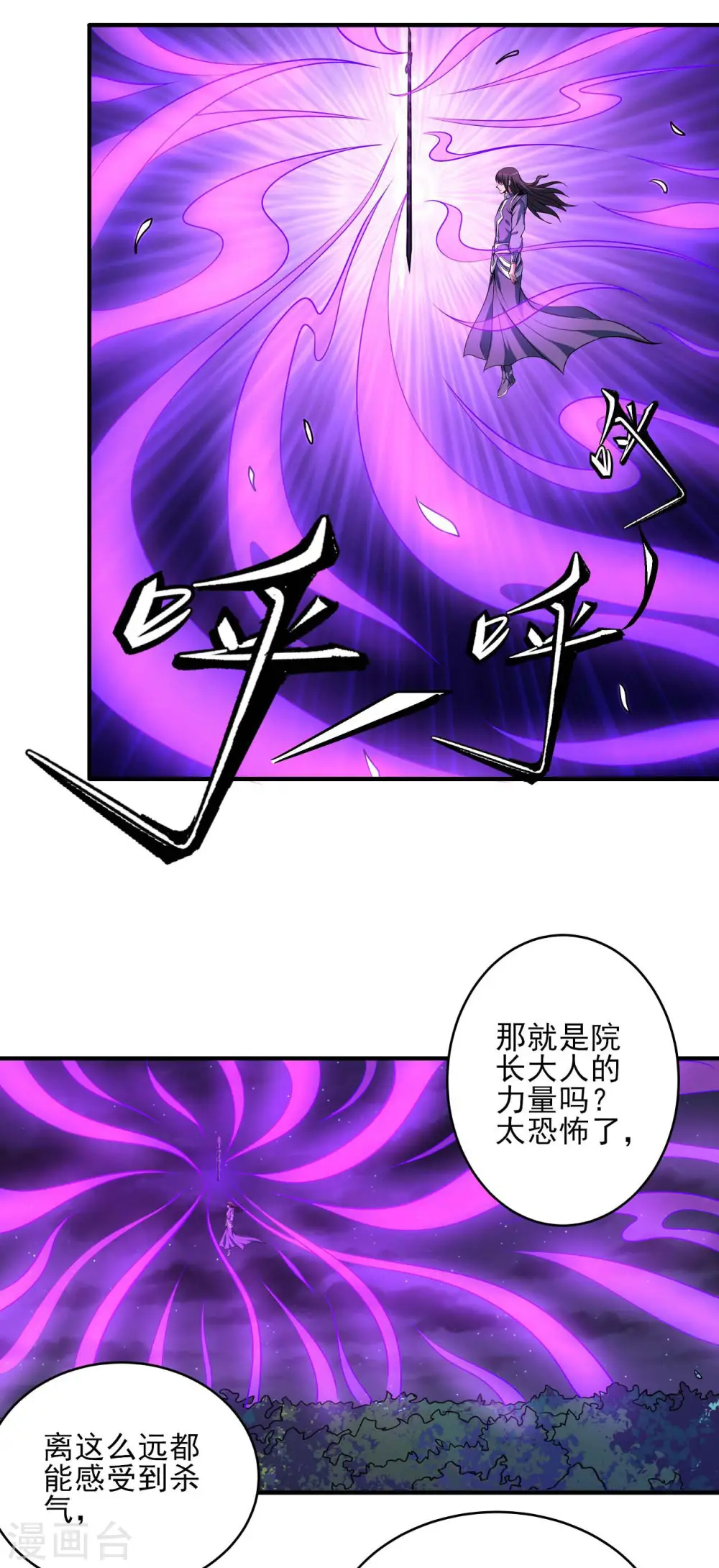 第178话1 一个时代8
