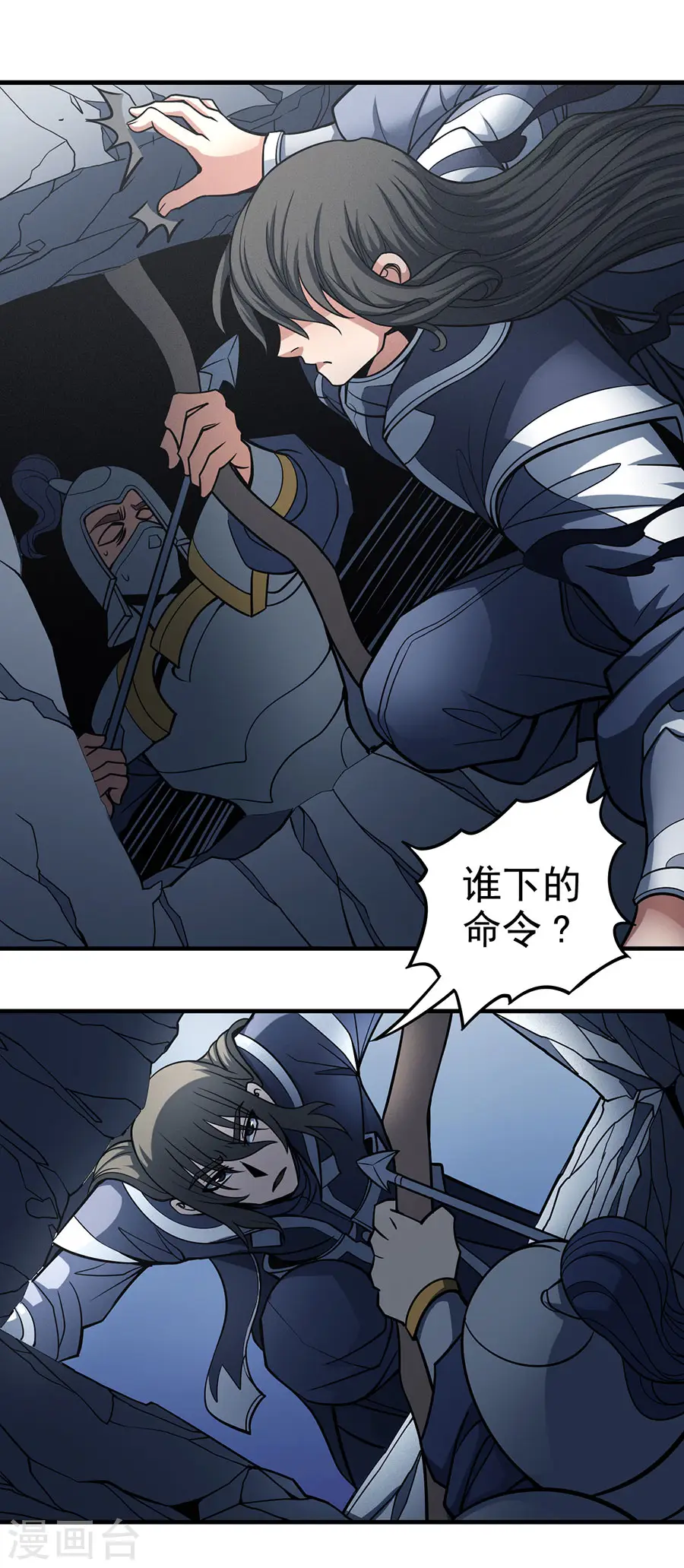 第108话2 禁地温情4