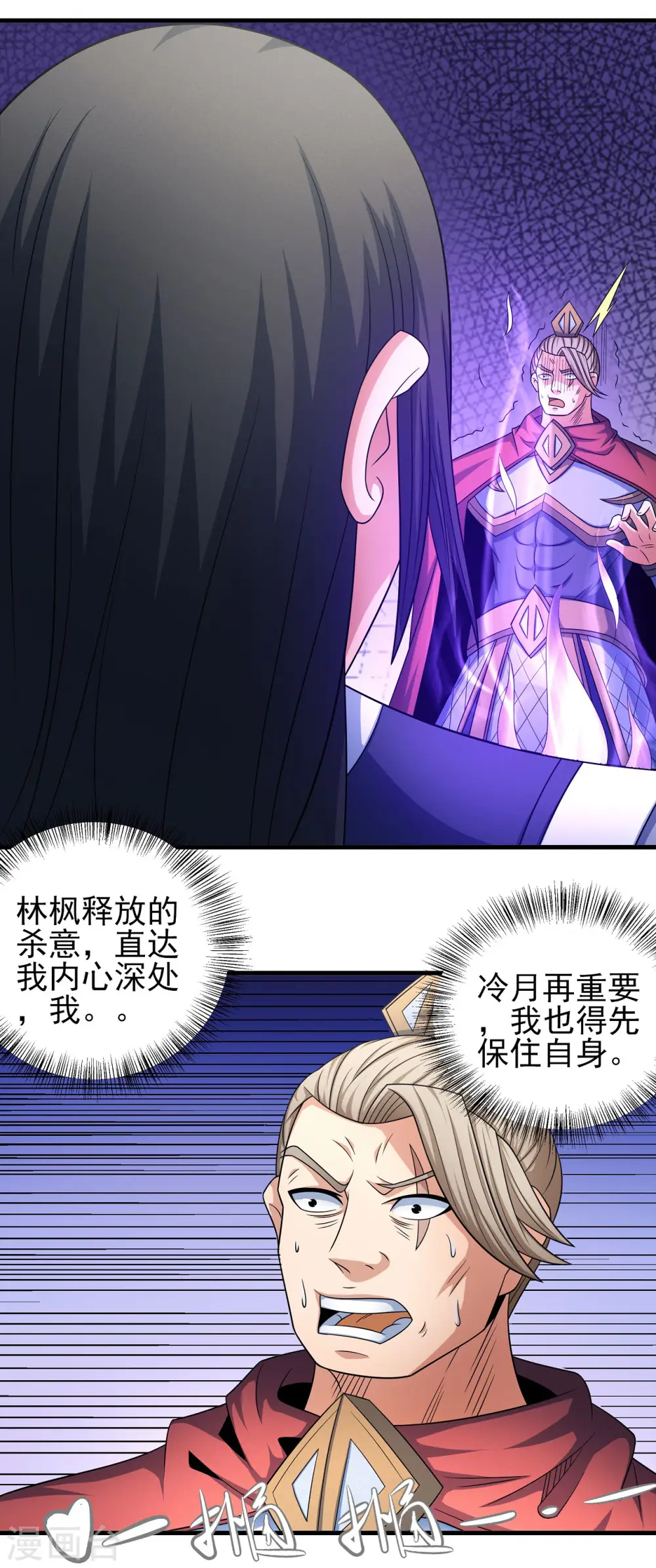 第153话3 谁能救你11