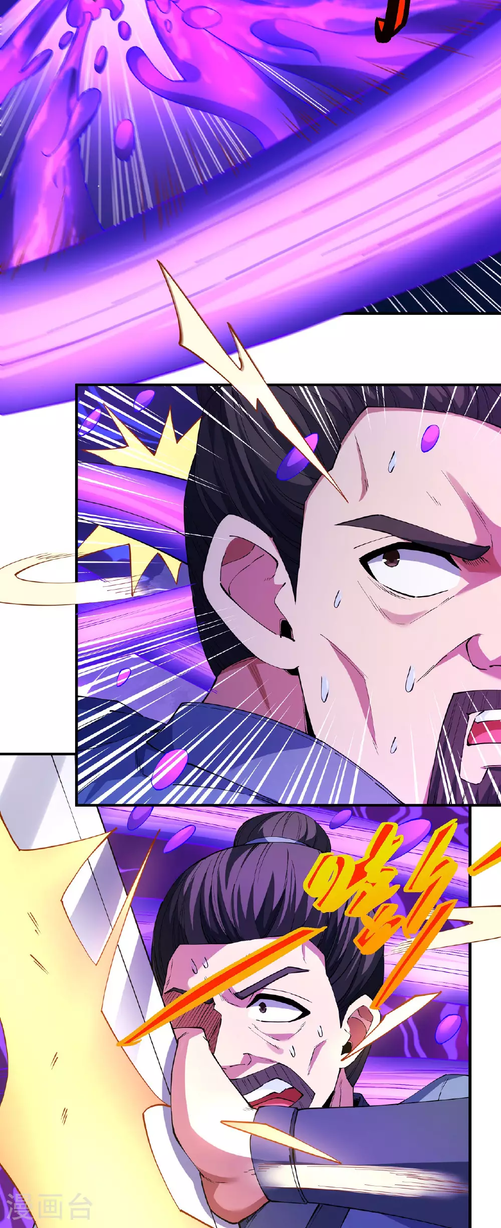 第210话1 灭5