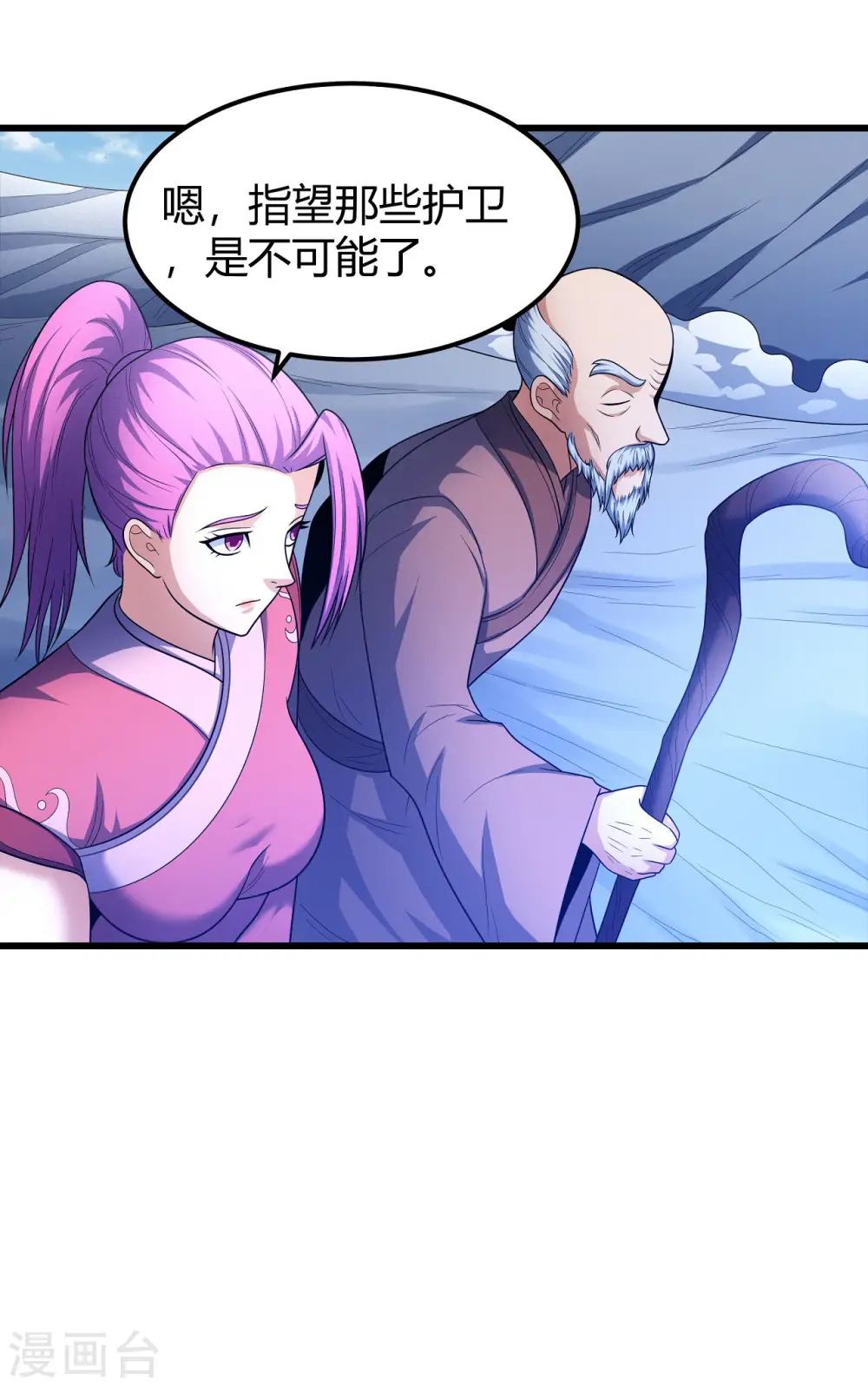 第158话1 如何瓜分20