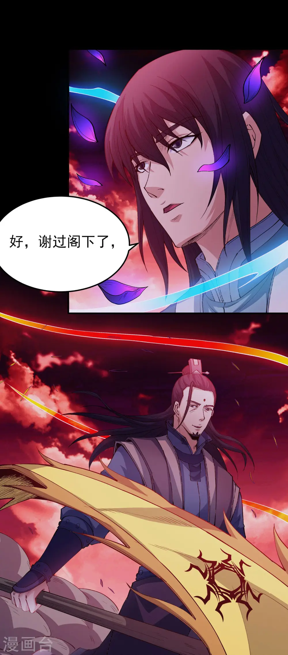 第198话2 战群狼18