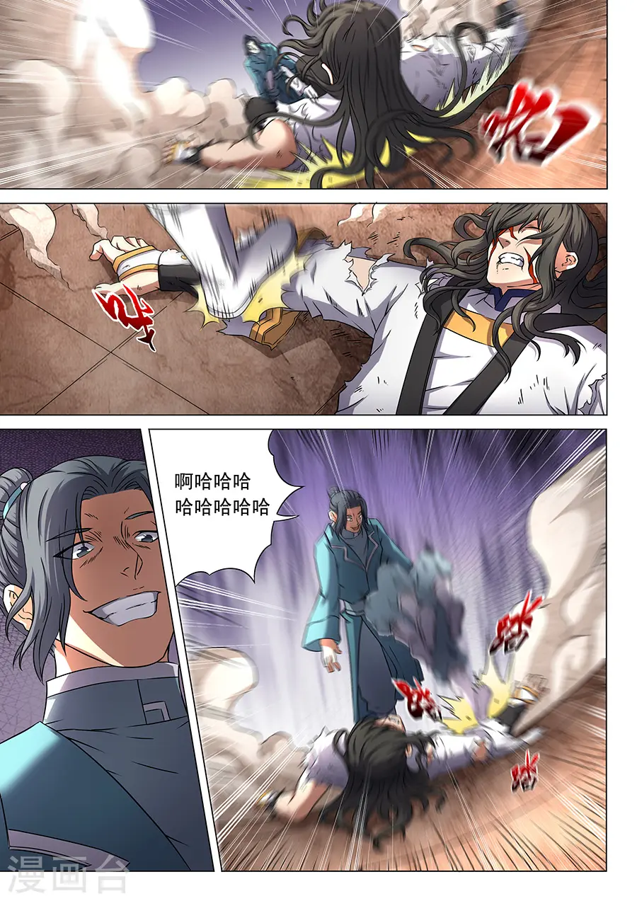 第46话3 覆灭3