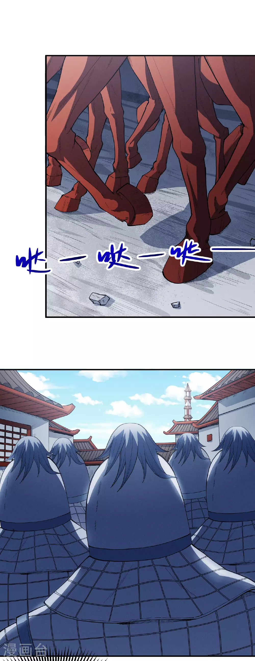 第207话3 入皇城14