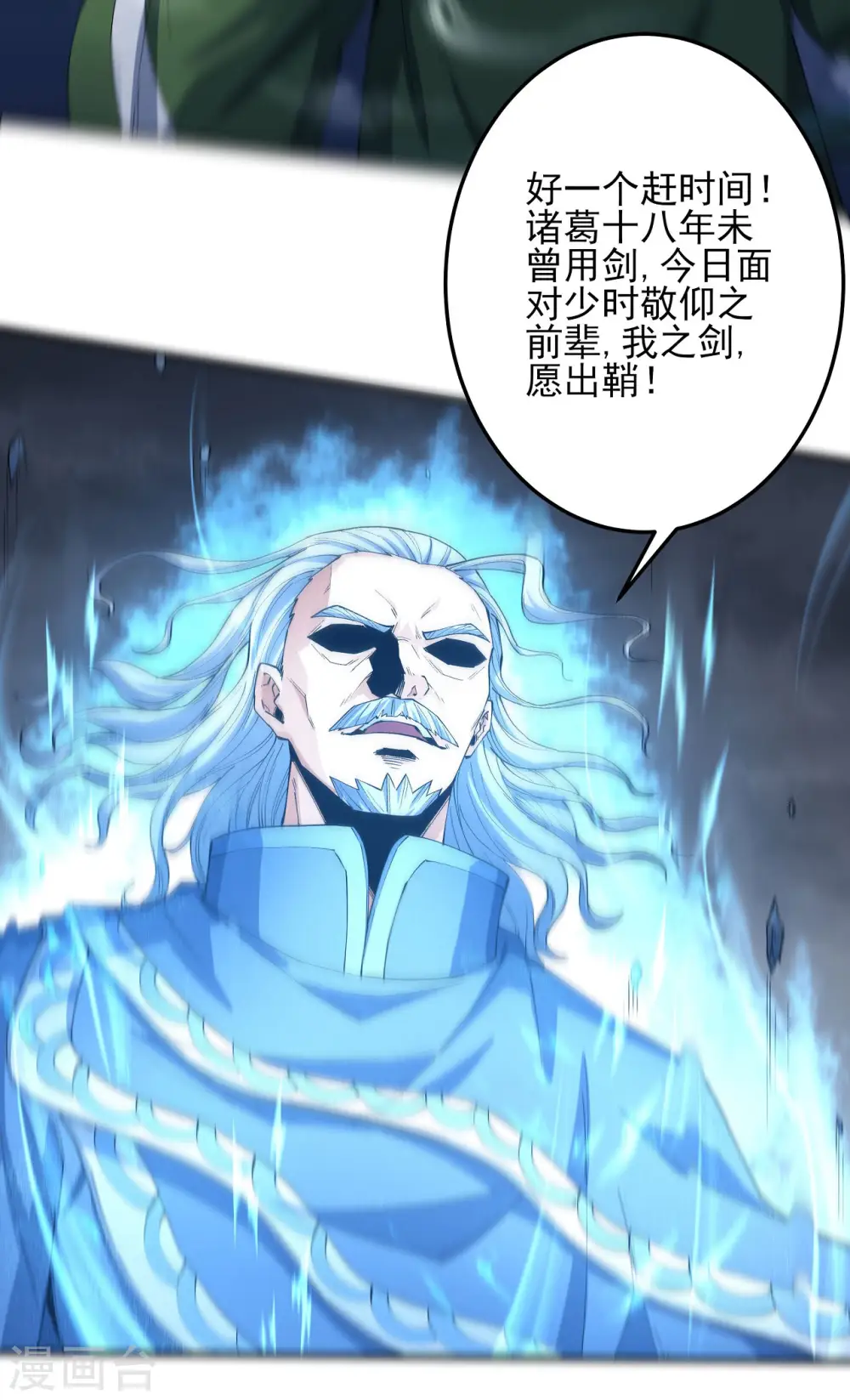第192话1 雁荡山10