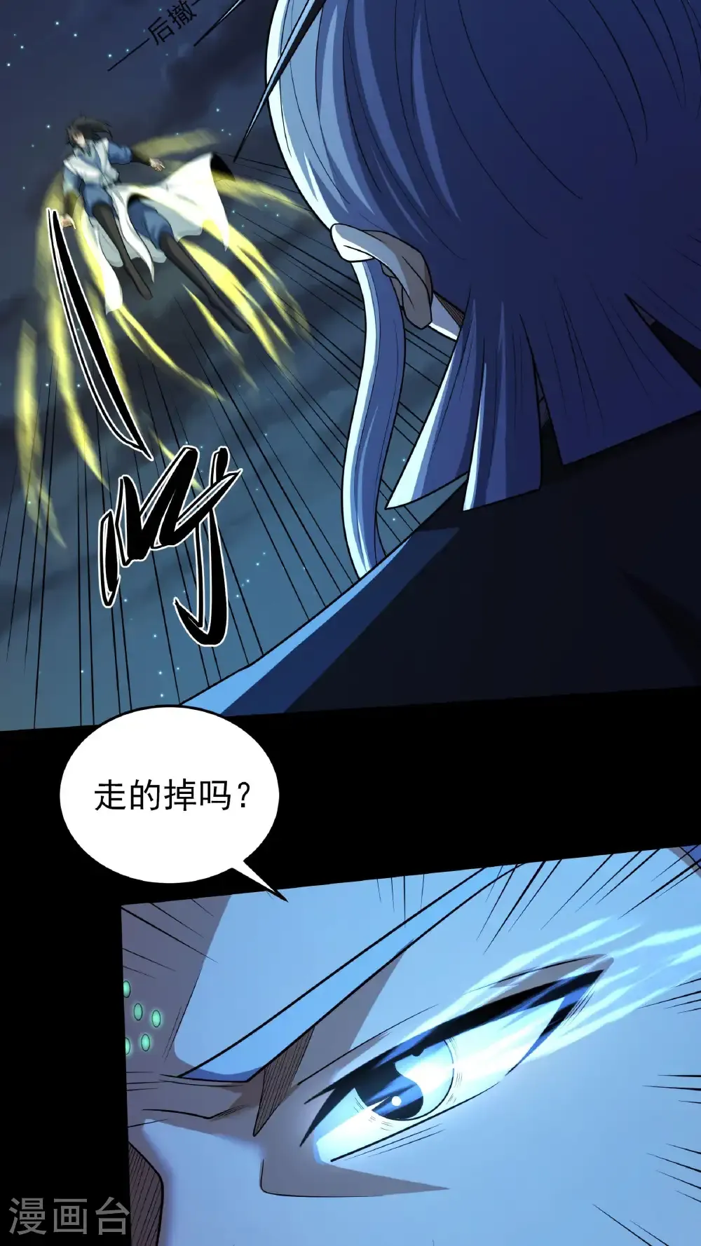 第253话2 再入神庙（2）9