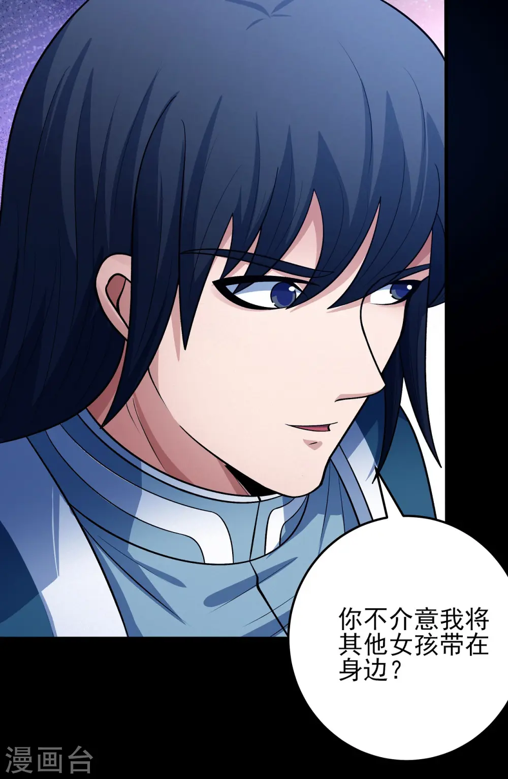 第194话1 杀戮20