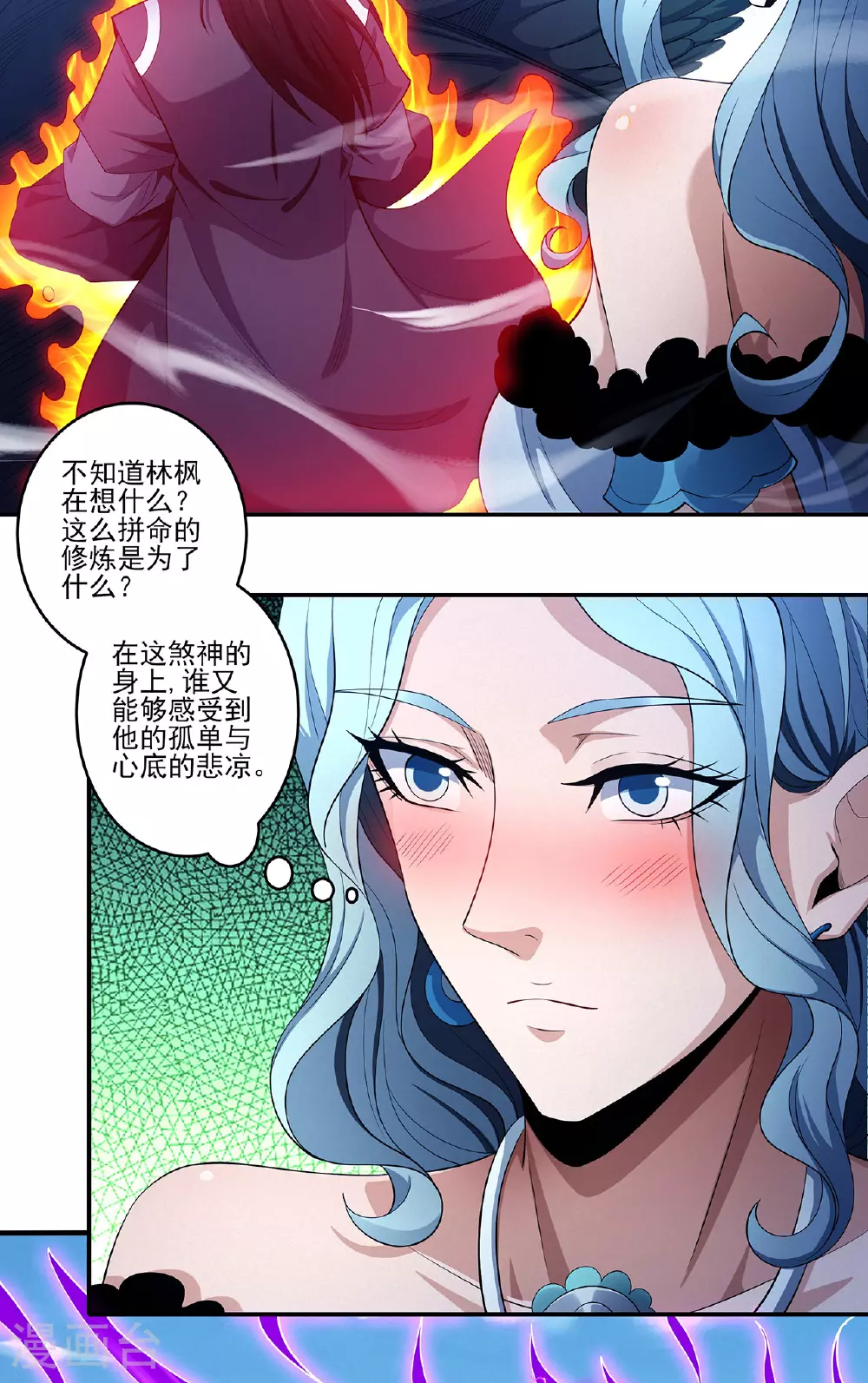 第222话2 龙山帝国（2）3