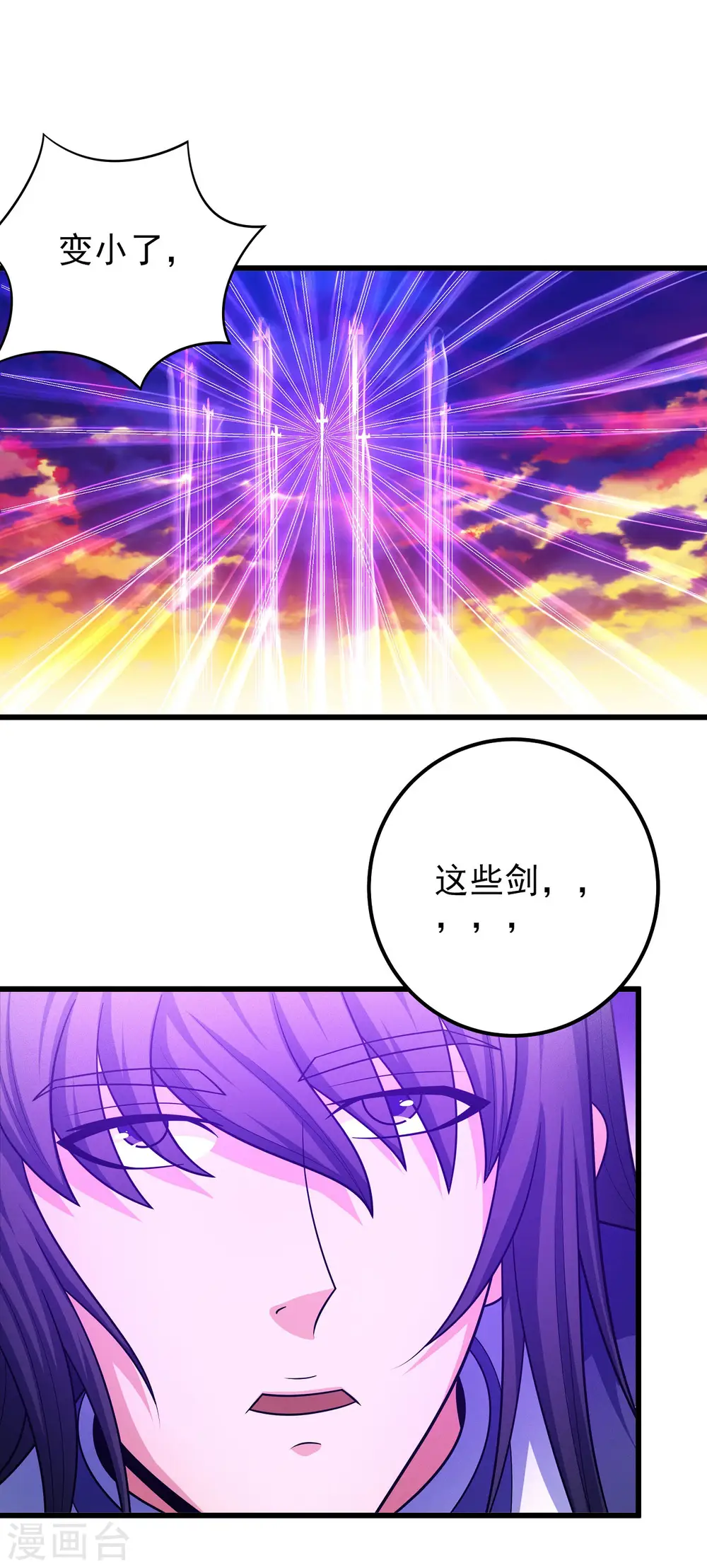 第157话2 魔剑21