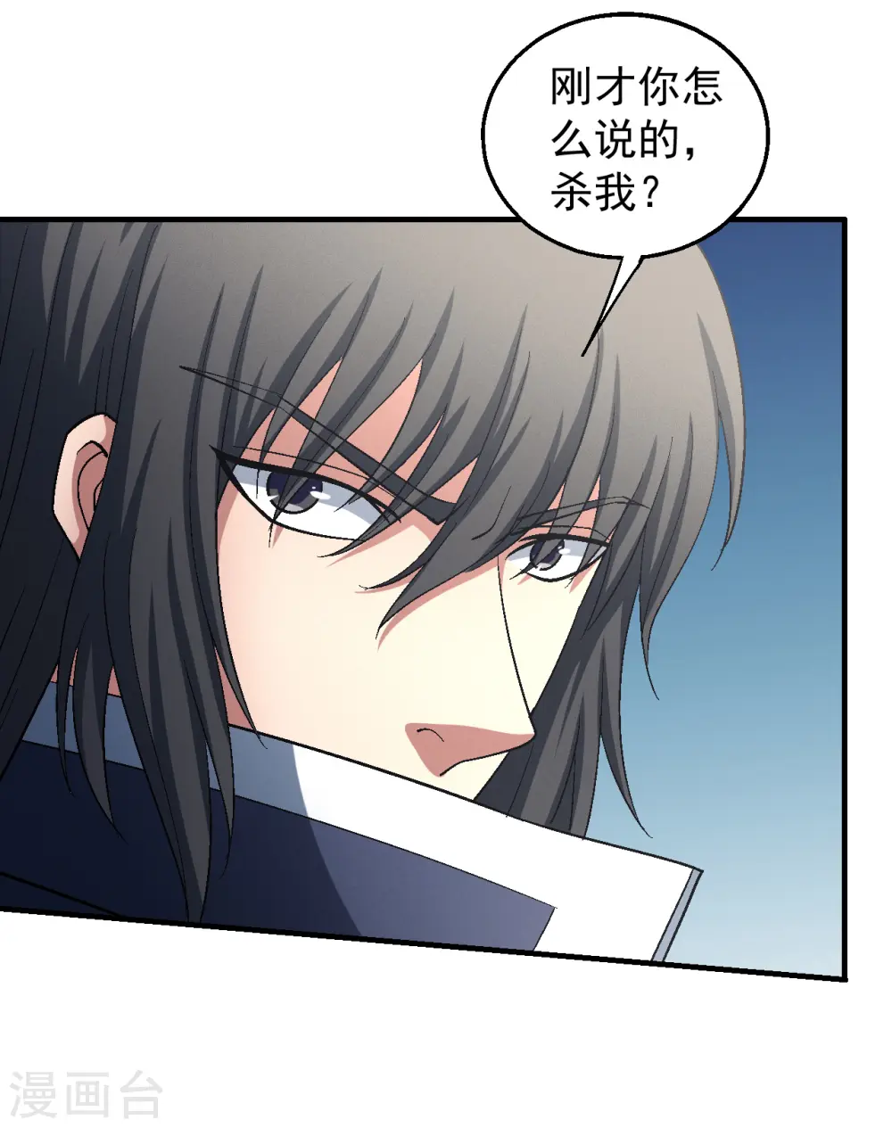 第137话2 大杀四方6