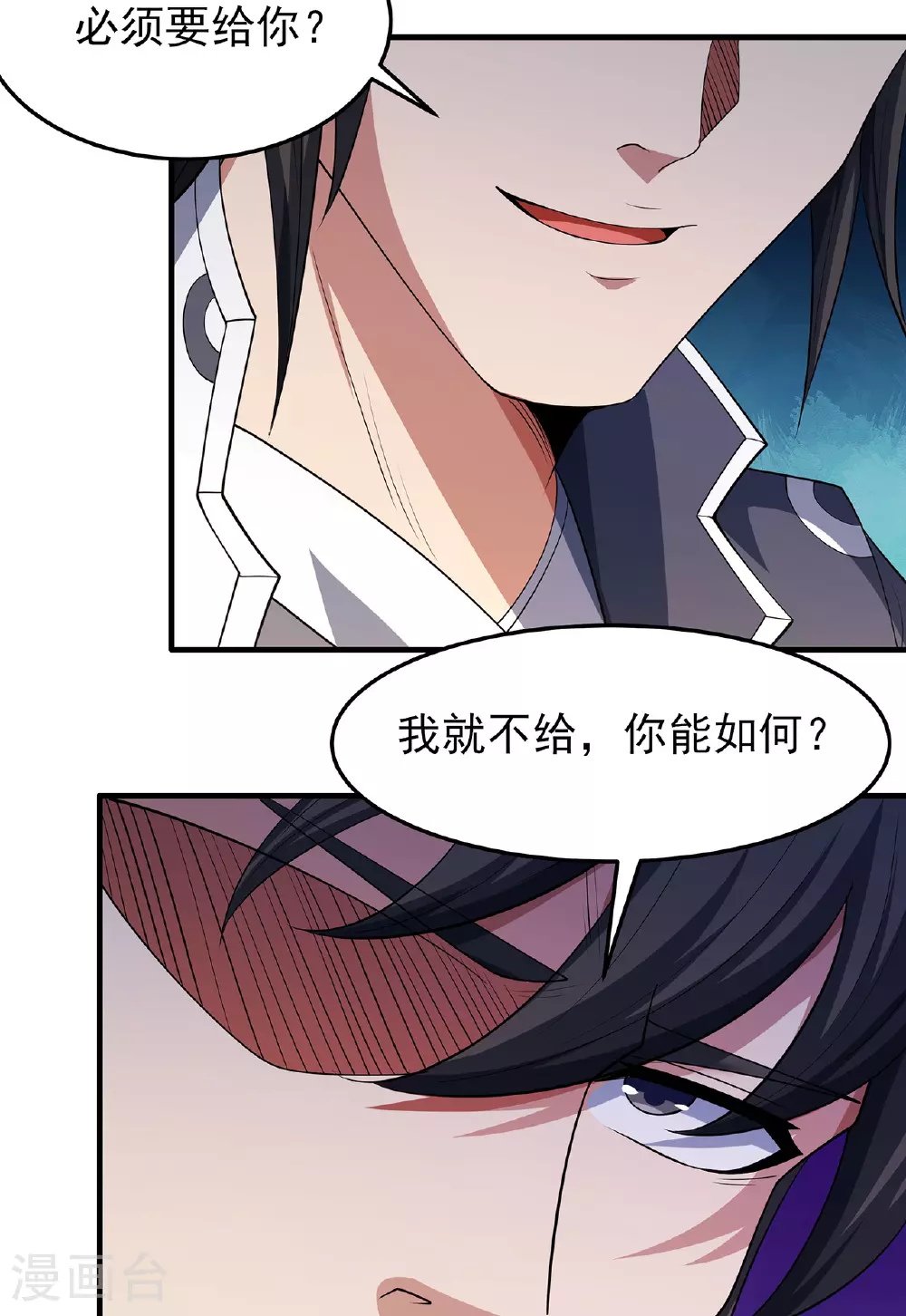 第232话2 切磋（2）29