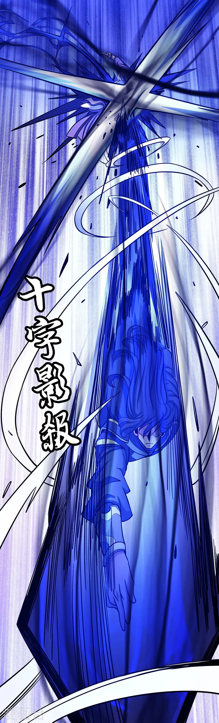 第106话1 十字之光5