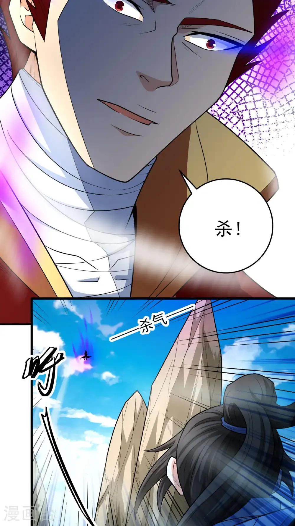 第256话3 谈话（3）6