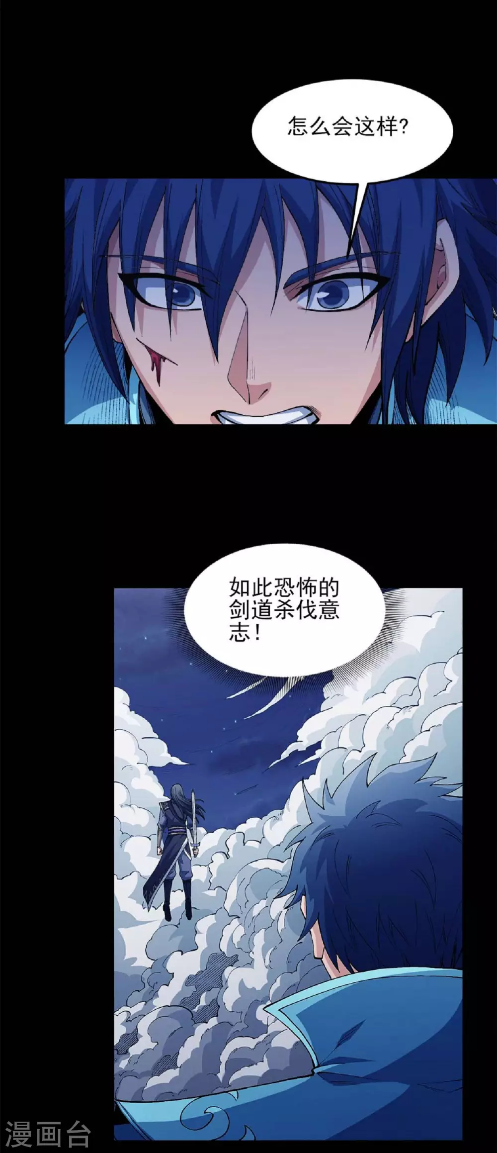 第186话2 必诛杀之0