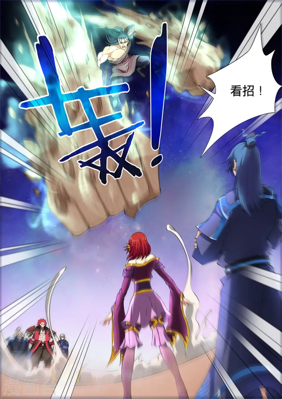 第10话1 来者不善7