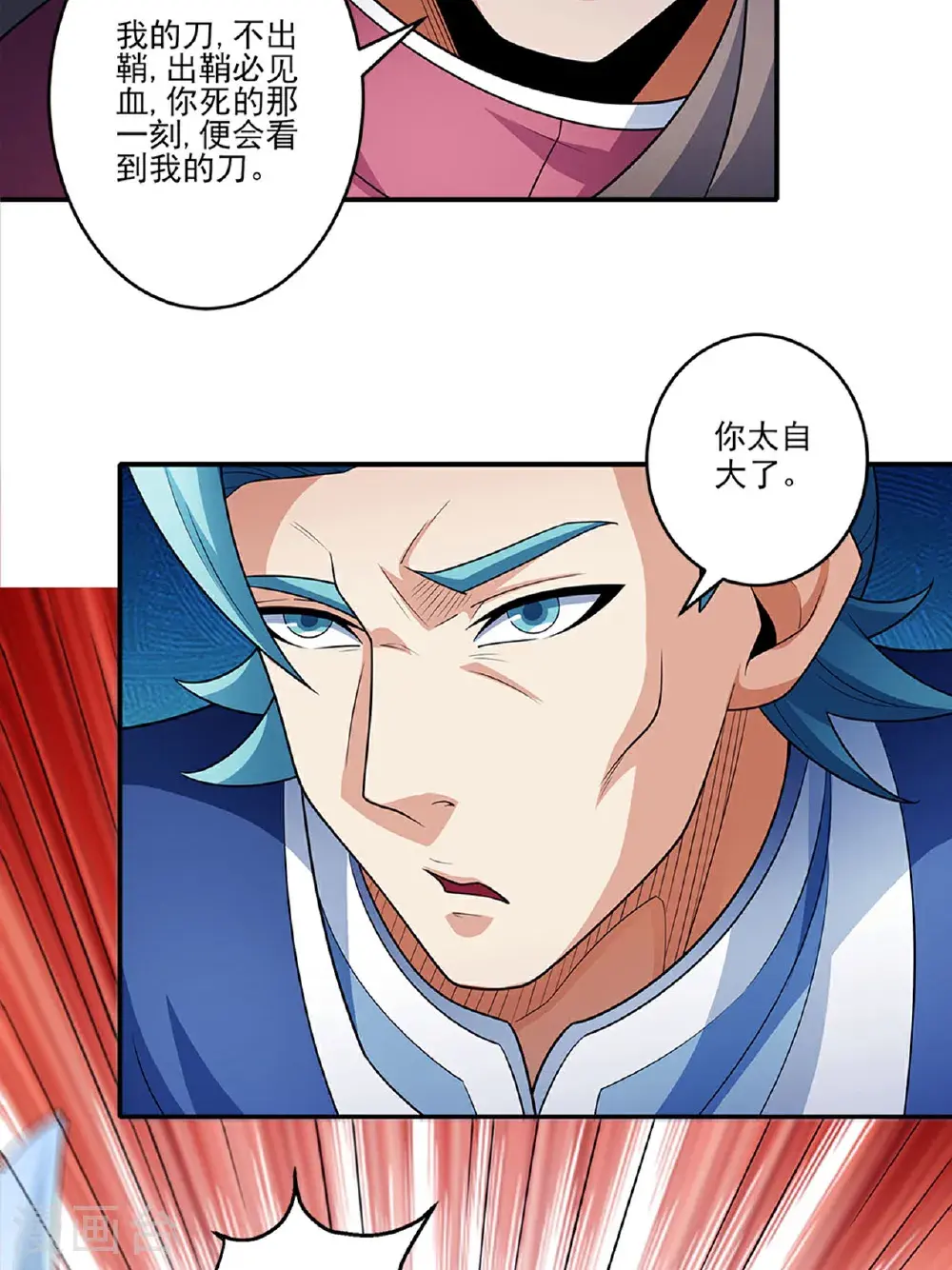 第238话3 下山（3）37