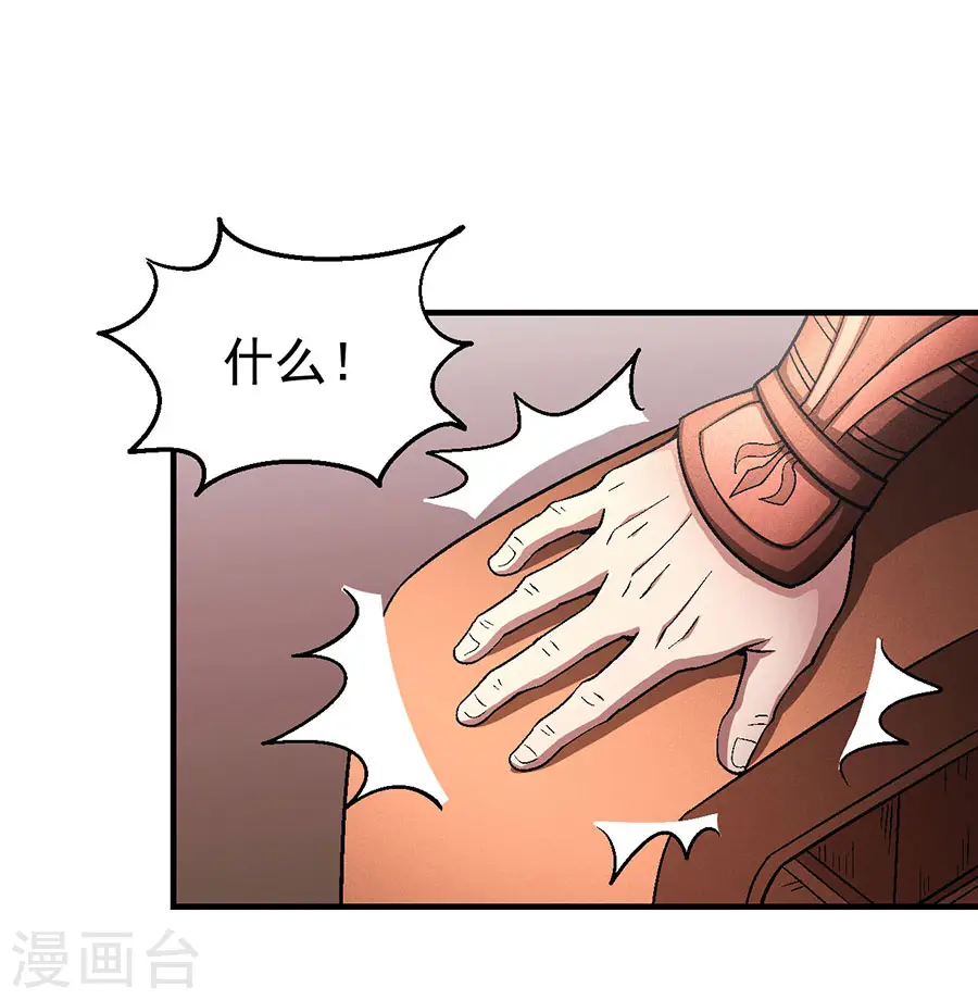 第131话1 大战前夕7