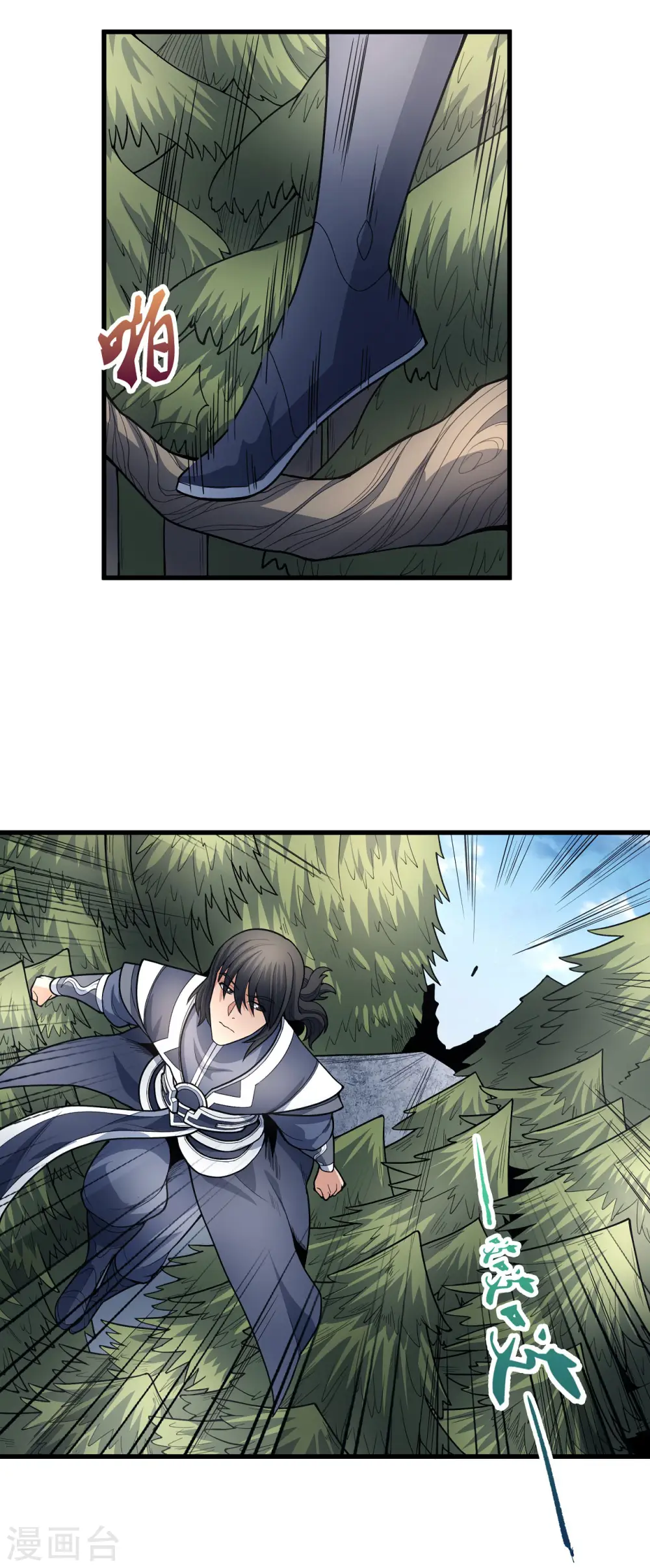 第163话3 巫妖之魂9