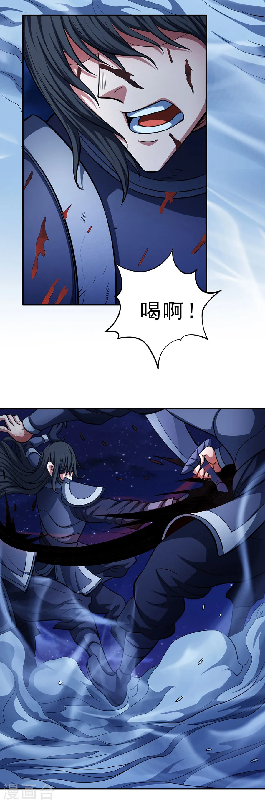 第97话2 烈火焚城15