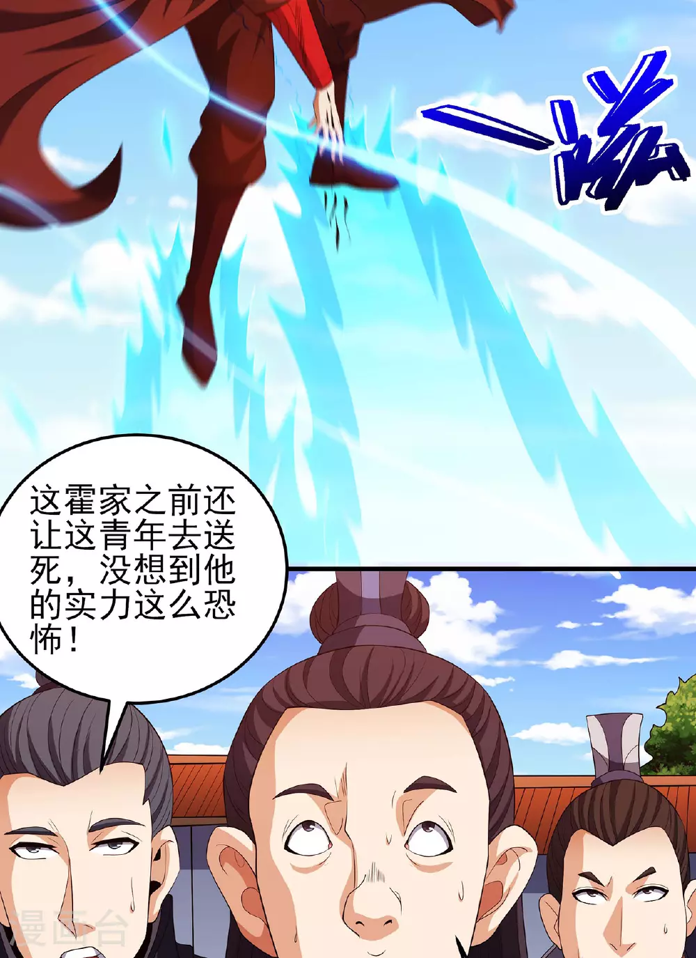 第230话3 有缘再见（3）15