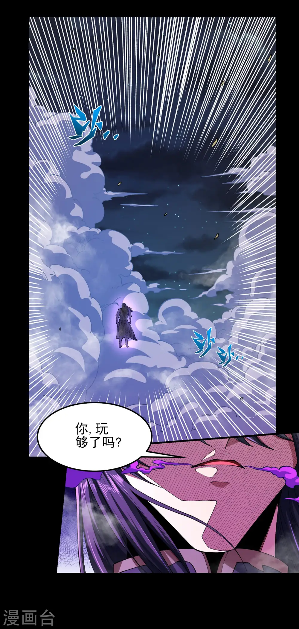 第186话1 必诛杀之18