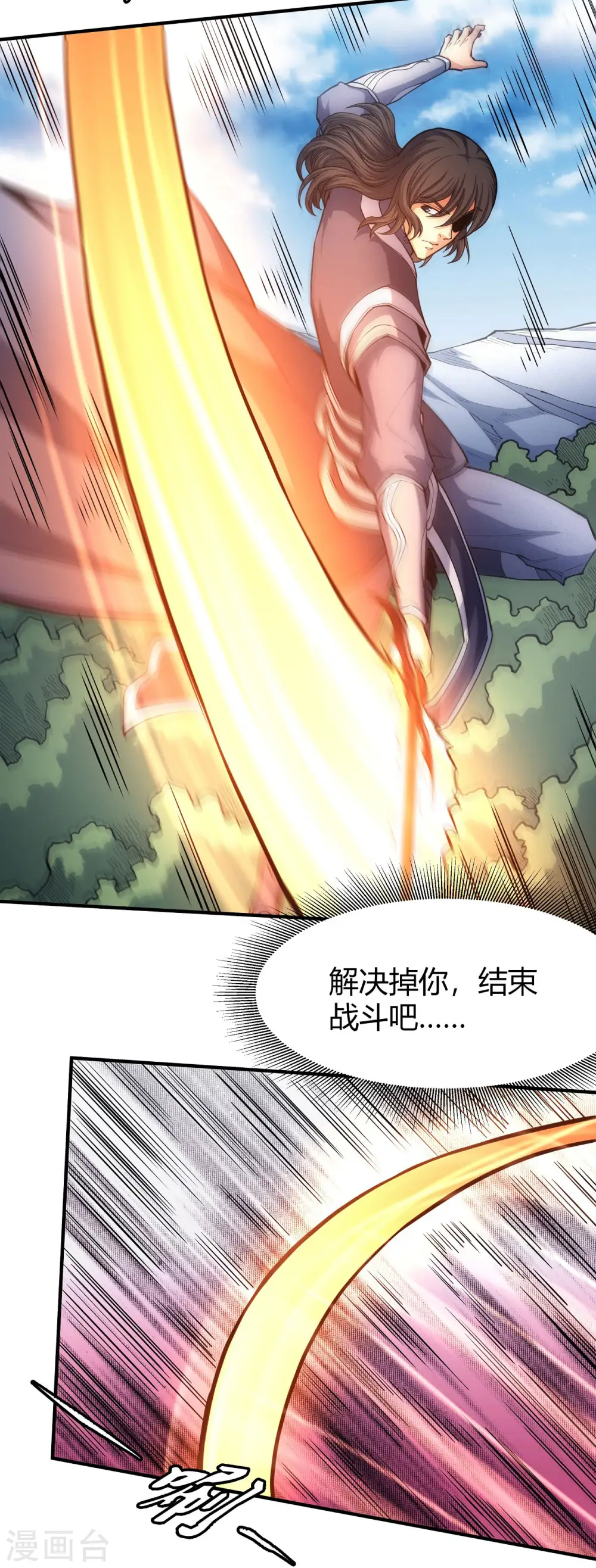第169话1 魔剑出鞘24