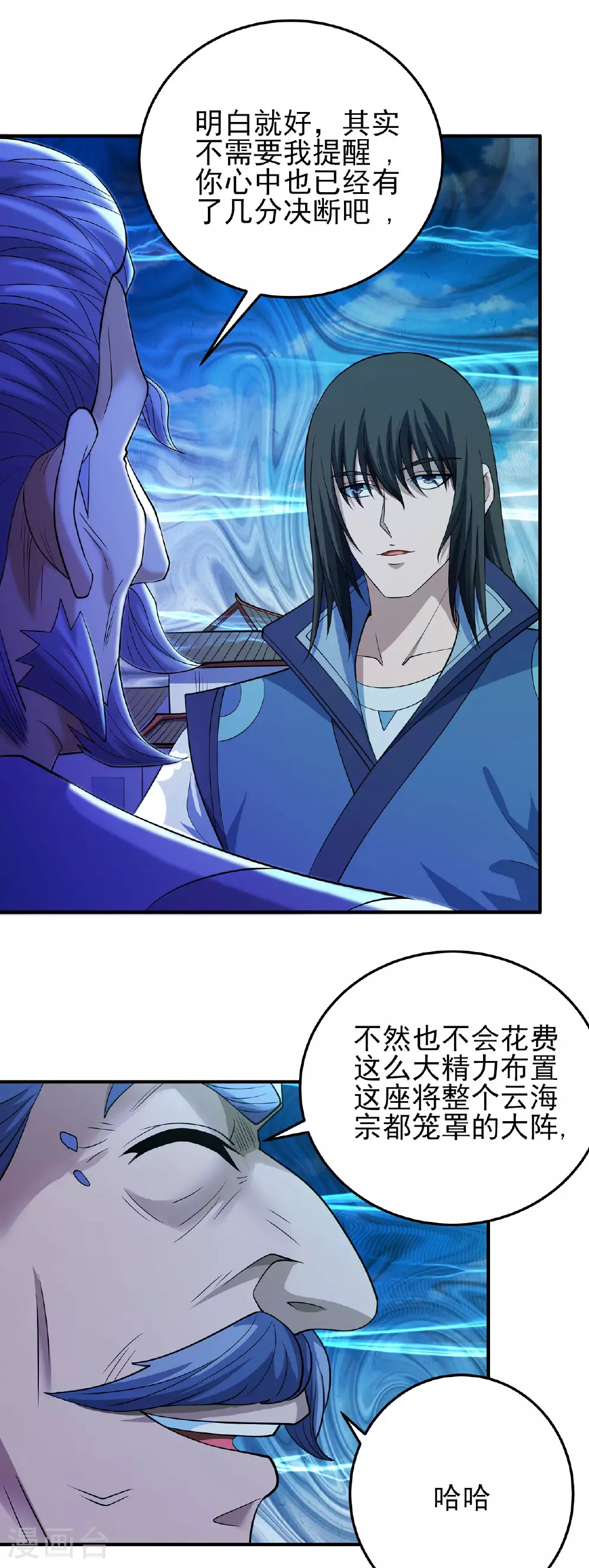 第212话1 破门20