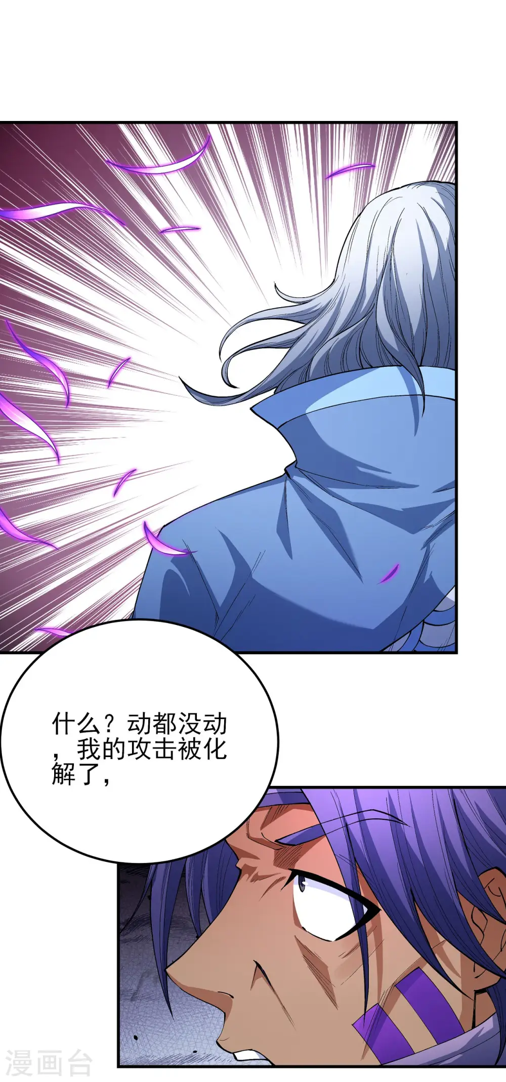 第176话1 万兽门的噩梦15
