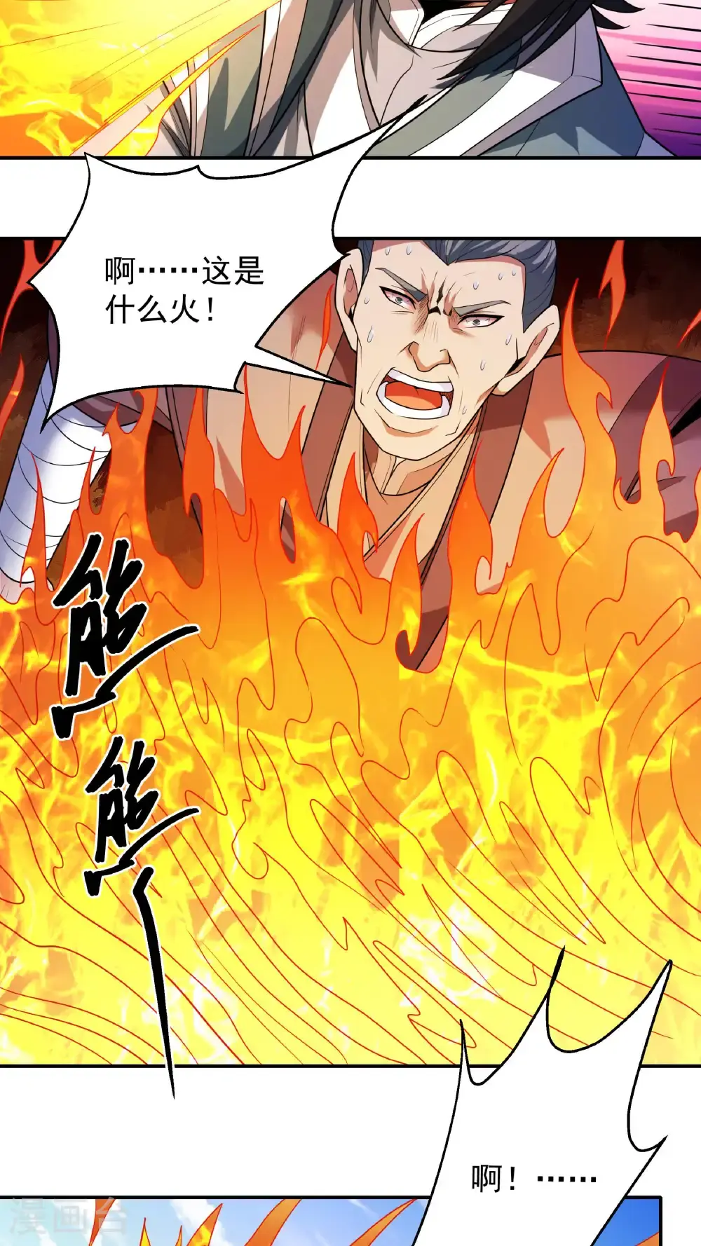 第245话3 雪域大比规则（3）27